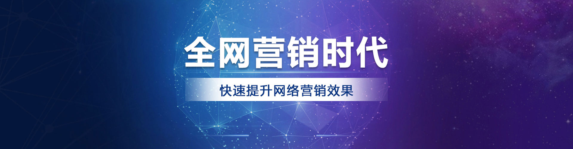 石河子信息流广告