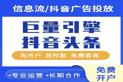 某企业通过百度竞价推广代运营实现业绩大增的秘诀