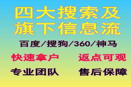 初探SEM开户：从理论到实践的案例