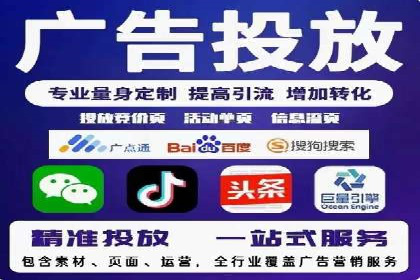 不同行业下的百度推广价格差异分析